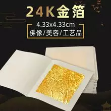 5、兩個壬寅金箔金婚配好嗎:叨教屋上土與金薄金婚配好嗎