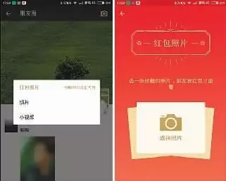免費發紅包的土豪微信：微信發紅包最大限額是多少