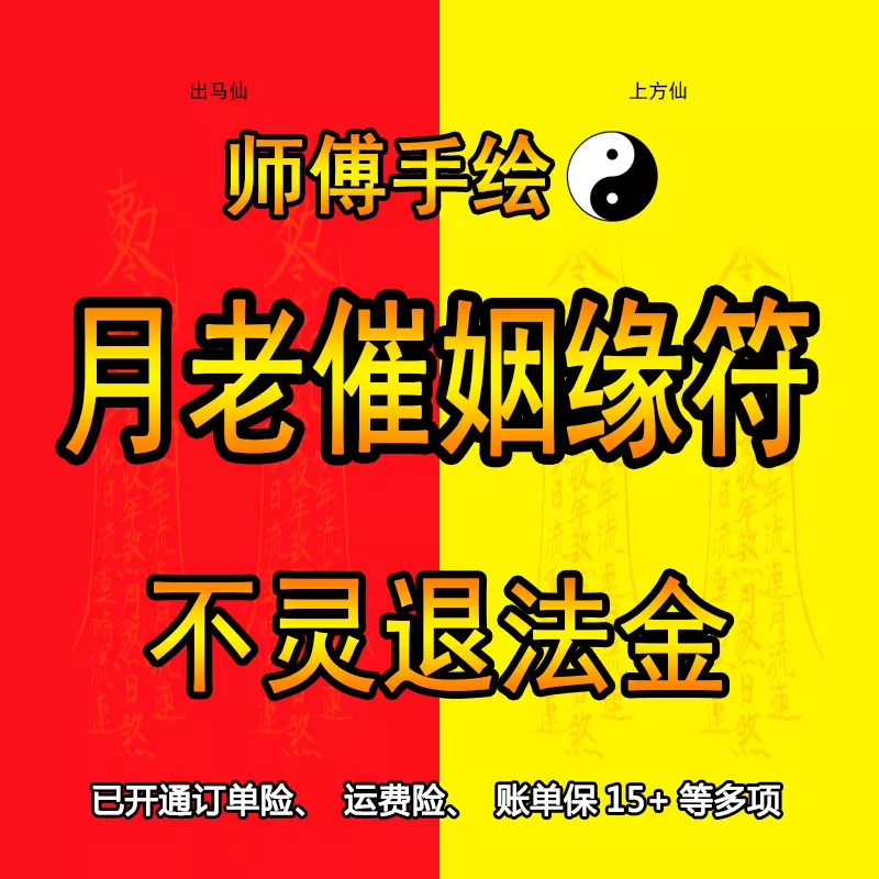 7天快速招到正緣桃花：怎麼才能避免爛桃花，招來正緣呢？