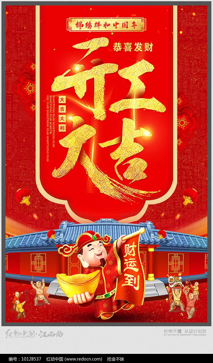 3、算一算我今年的財運:算算我今年的財運如何
