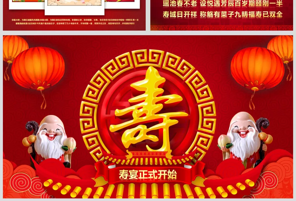 1、請問各位，中21分26秒到22分30秒播放的背景音樂是什麼名字