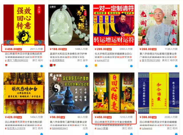 5、算命說的轉運真能轉運嗎:算命得可以轉運嗎？