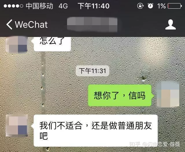 3、男女配不配測試:測試兩個人配不配？
