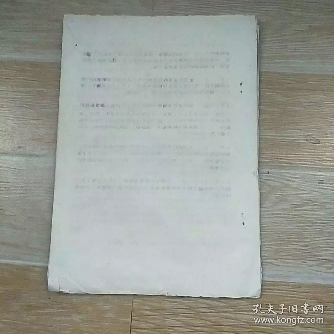 6、78年和88年的婚配:年屬馬的男子與年屬龍的女，婚姻合嗎？