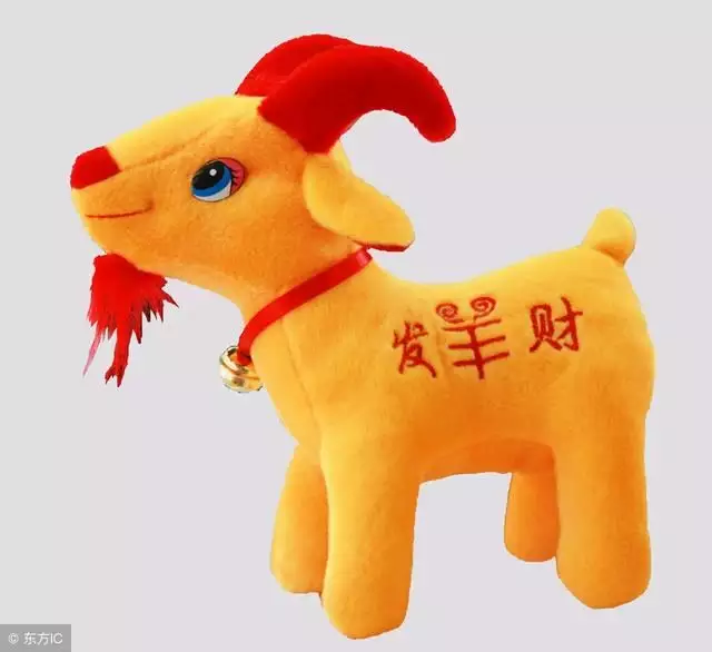 1、屬羊的是哪一年:屬羊的是哪年出生