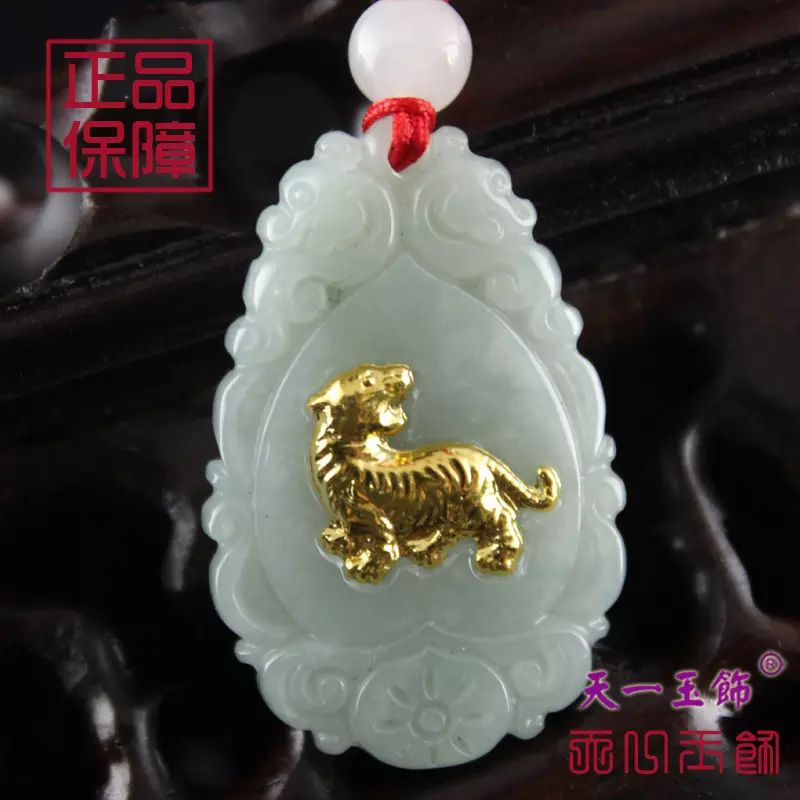 屬相是老虎的女生戴什麼首飾：問下關於屬虎的女孩子適合帶什麼首飾