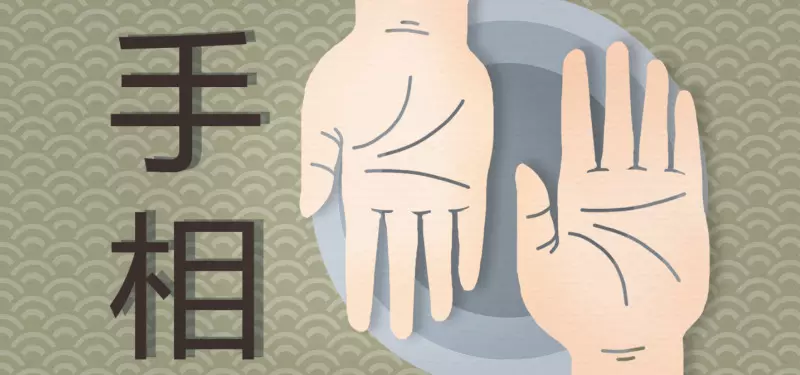 1、女人十個簸箕是鳳命:相傳十個簸箕的女人命苦是真的嗎?