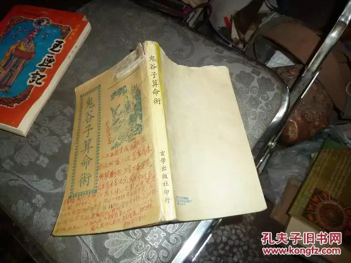 3、穀子算命婚姻:穀子算命一可以看出卜人的一生