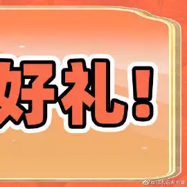 男生能帶來好運財運網名：男人一生好運網名？