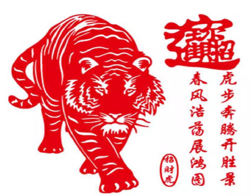 屬羊的寶寶和屬虎的妹妹屬相合嗎：屬虎人和屬羊人相配嗎