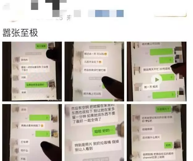 2、小三怎麼對付原配談話:怎麼對付有心計的小三？