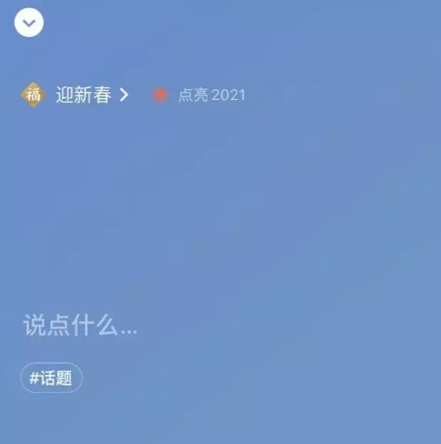 年最旺的微信網名：微信網名成熟有哪些？