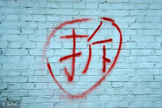 1、用紅筆寫仇人名字:用紅筆寫24遍名字