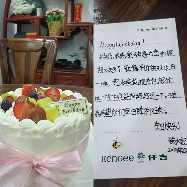 祝老公生日的霸氣短句：祝老公生日快樂的唯美短句