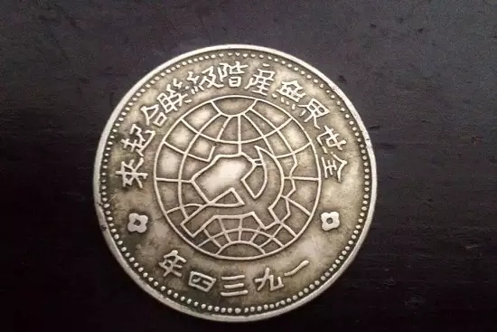 6、八字大寫:8字大寫怎麼寫