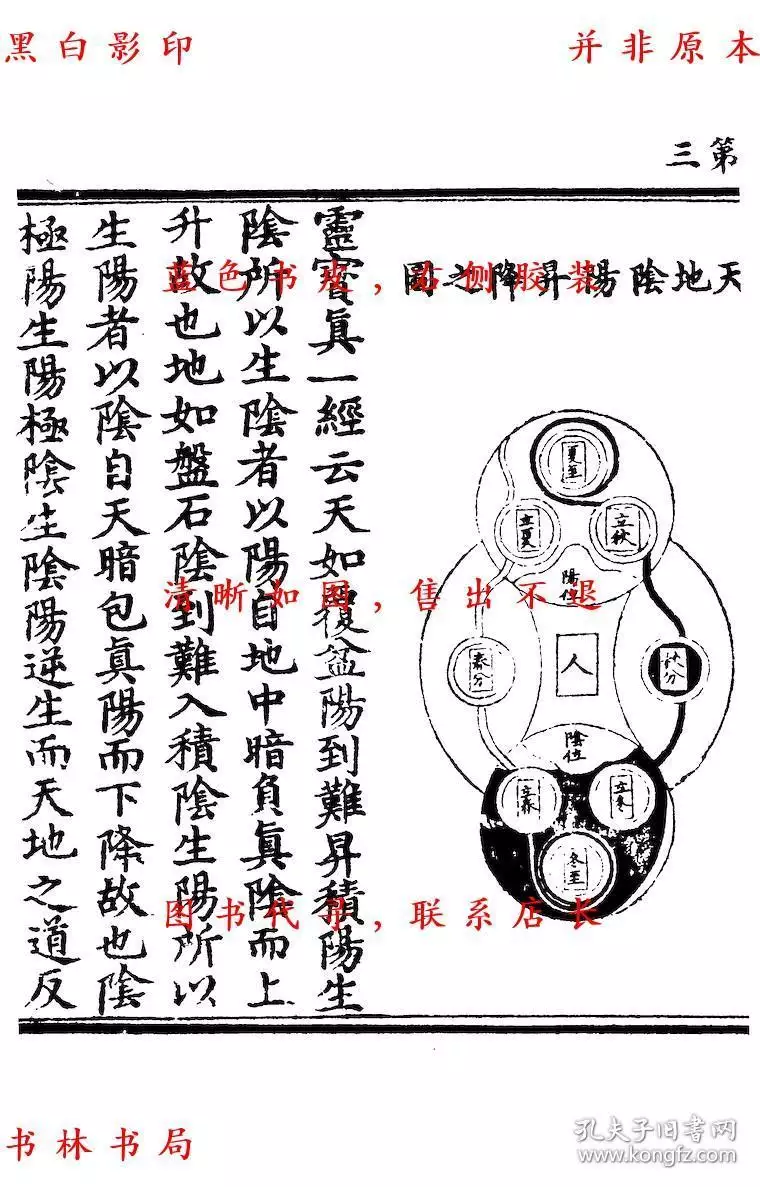 3、98虎與龍婚配如何:98年男生屬虎，和年屬龍的女生能不能在一起？