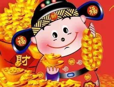 1、婚姻測算免費:免費婚姻八字算命