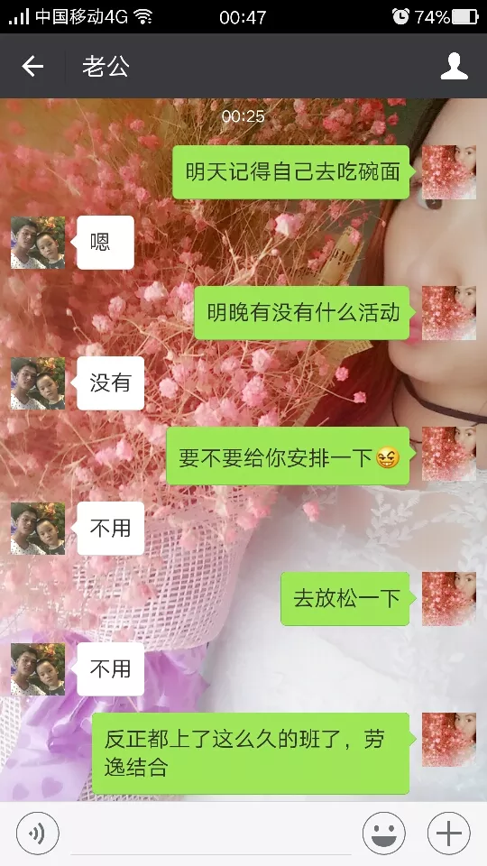 給老公生日紅包發多少有意義：老公生日發多少紅包好