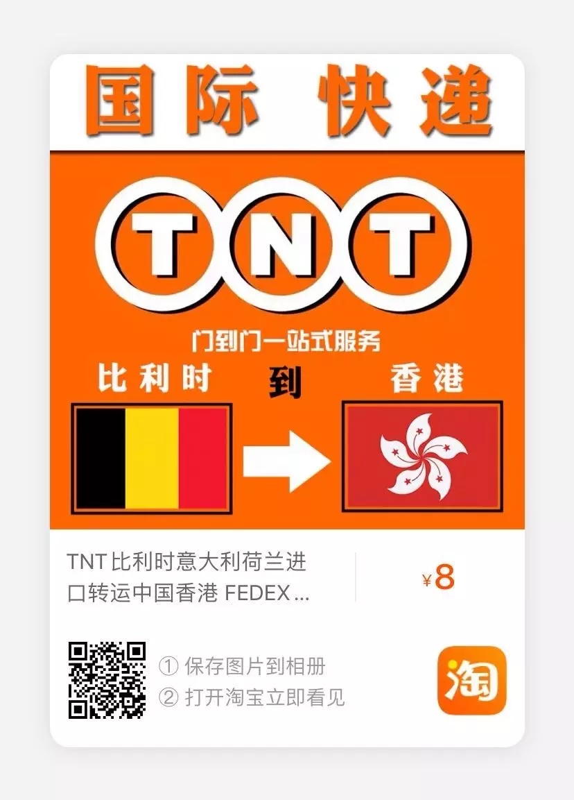 2、快遞到意大利運費:中國到意大利快遞費用，多長時間可以送達