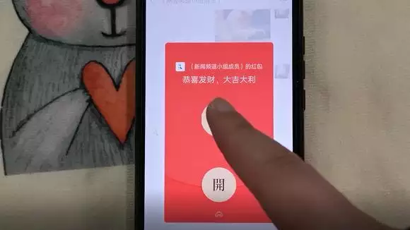 發給閨蜜的紅包應該發多少：中秋給閨蜜發紅包多少合適