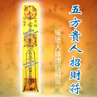 1、最快的招財術:術神壇的七日招財術真的可以快速改變財運嗎？
