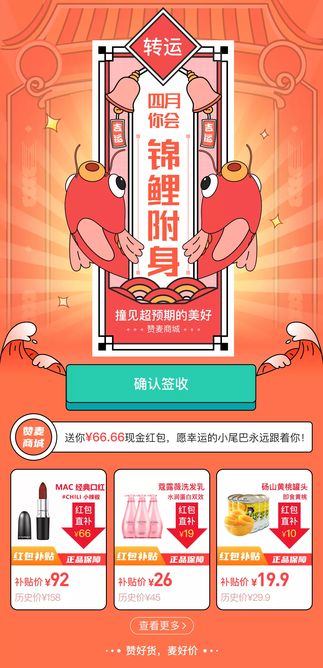 我生日，前男友給我66.6，今天我生日給他99.9會不...