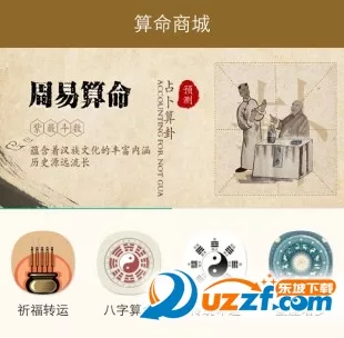 2、免費算命學業運:拜託幫我算一下我今年的學業運~~~