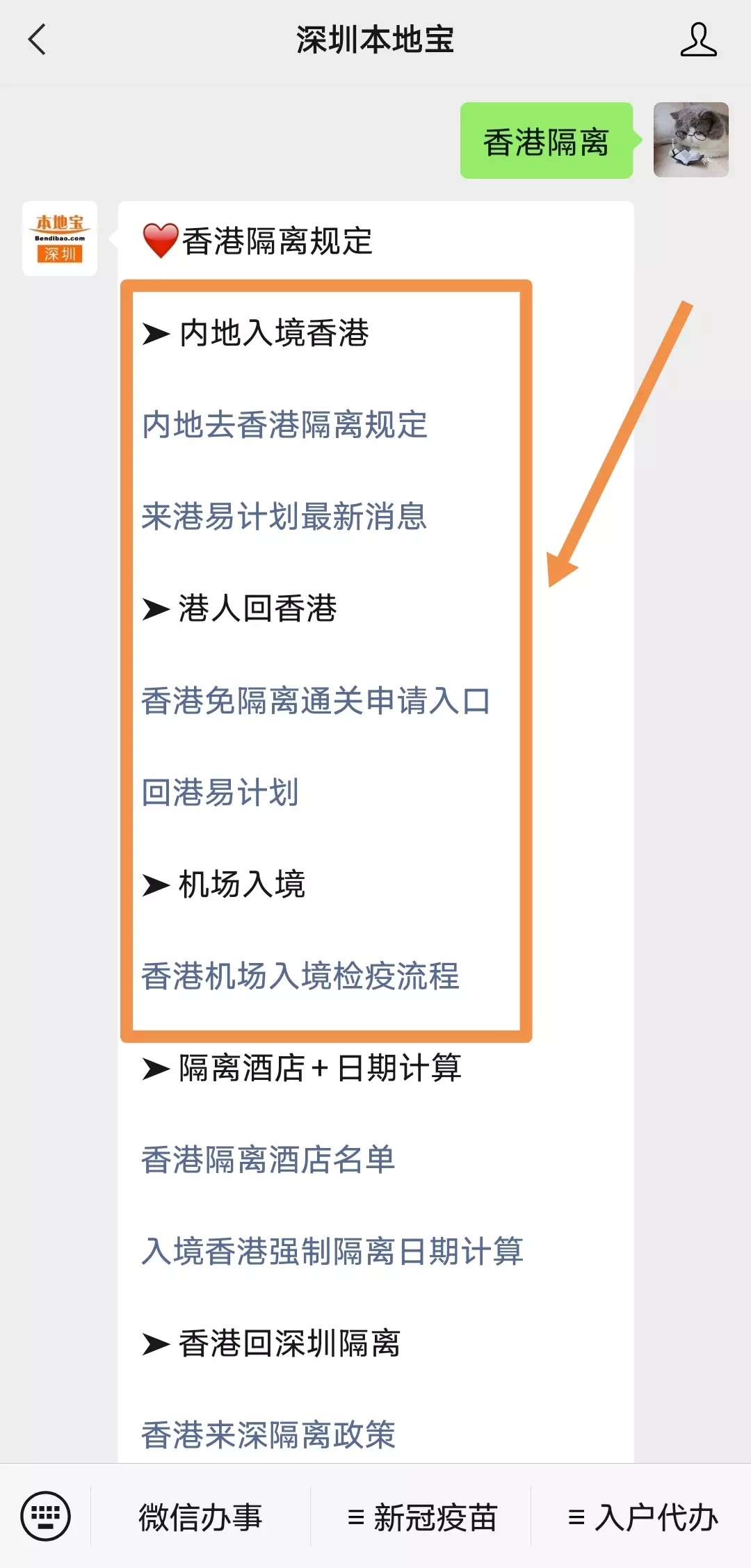 1、內地可以寄手機到嗎:內地購買的手機可以寄到嗎？可以正常使用嗎？