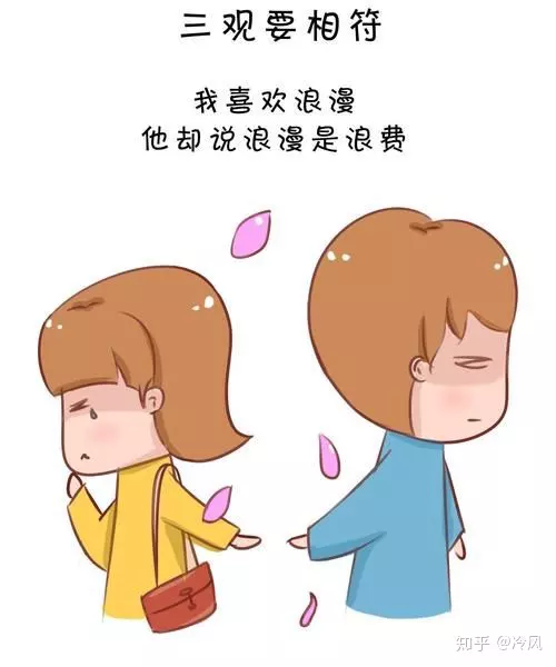 2、愛情測試準確:愛情測試准准