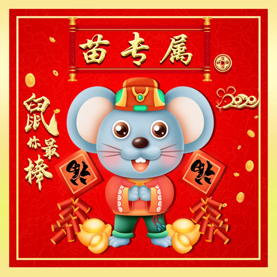 帶福氣吉祥好運的名字微信名字：什麼微信名字能帶來好運？