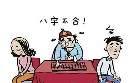 4、男女八字合不合測算免費:如何算生辰八字合不合