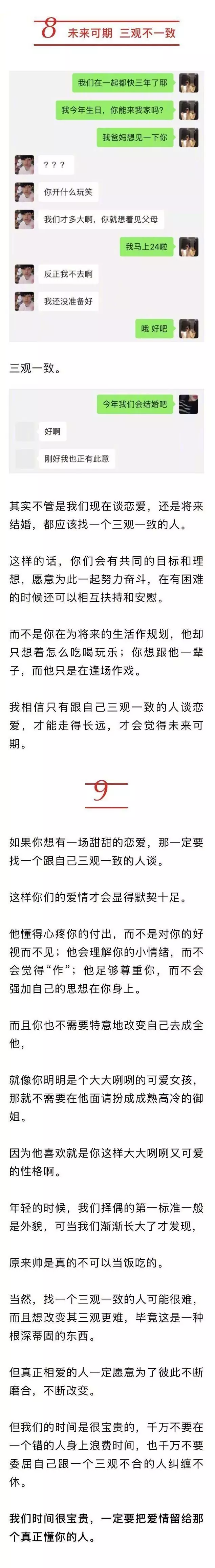 4、測另一半什麼時候出現:占卜 測未來的另一半在哪裡，什麼時候出現