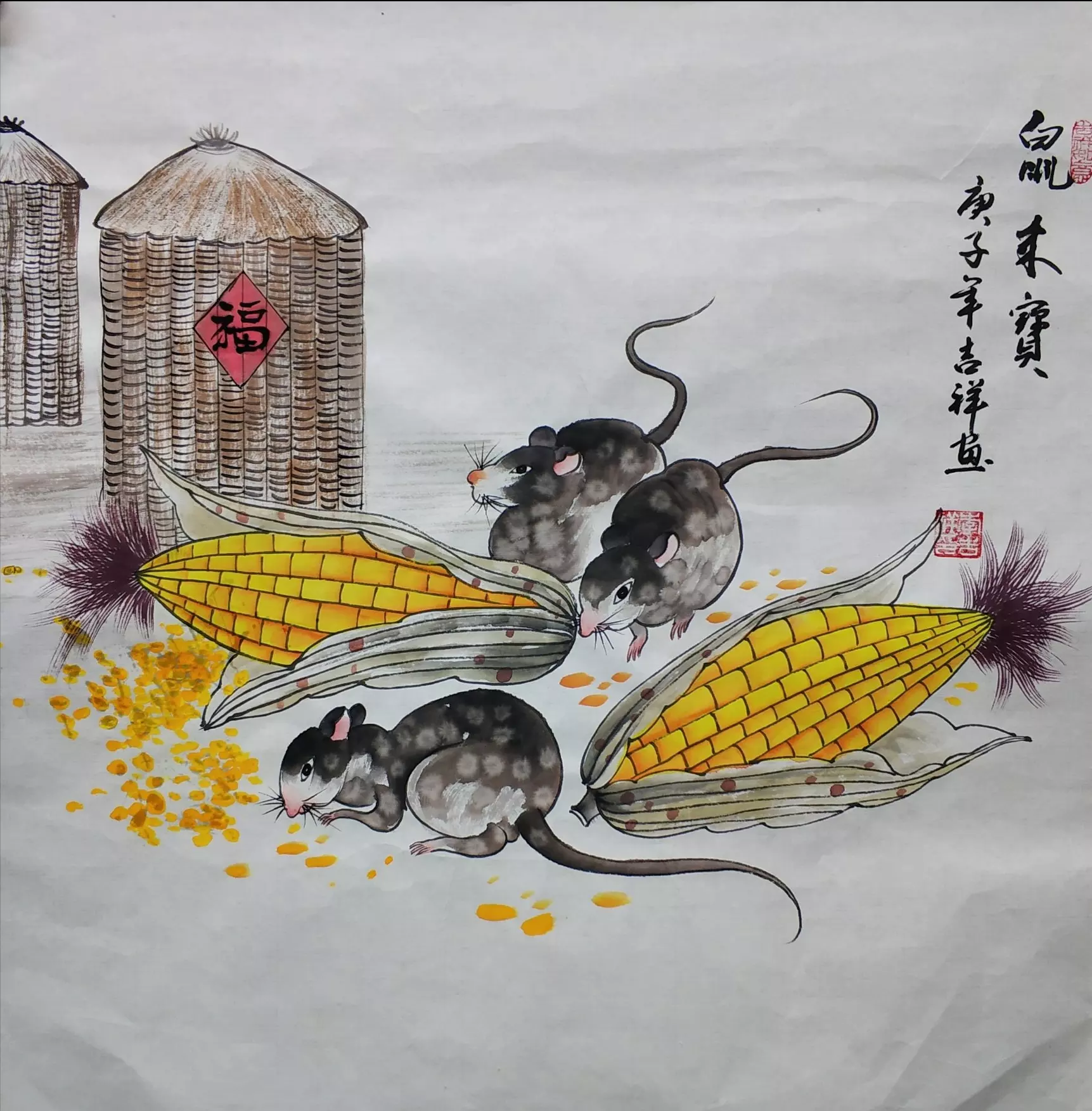 3、觀於海者難為水是指什麼生肖:觀於海者難為水。猜一個数字