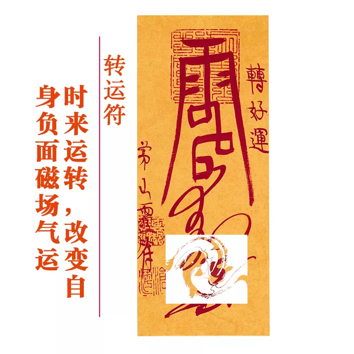 2、轉運放在什麼位置好:求了個財運放在哪裡比較好
