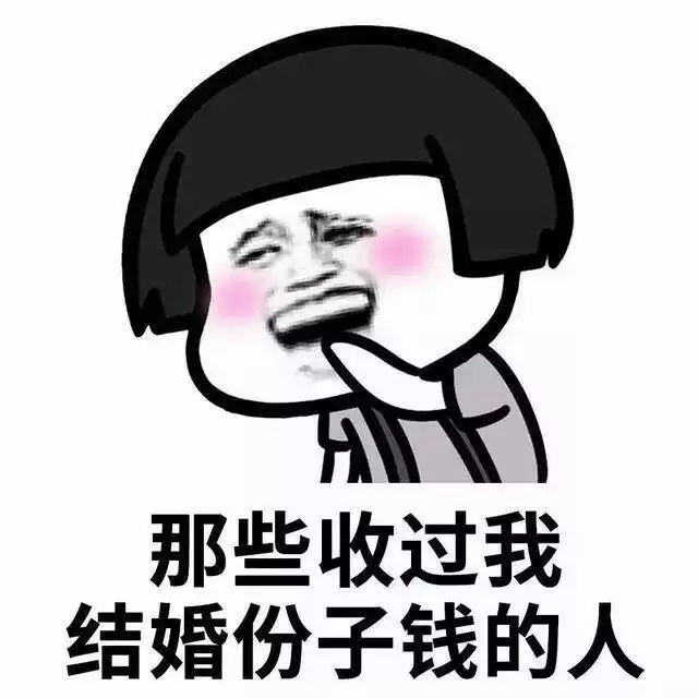 30歲和32歲娶親屬相匹配嗎：30歲娶親合適嗎？