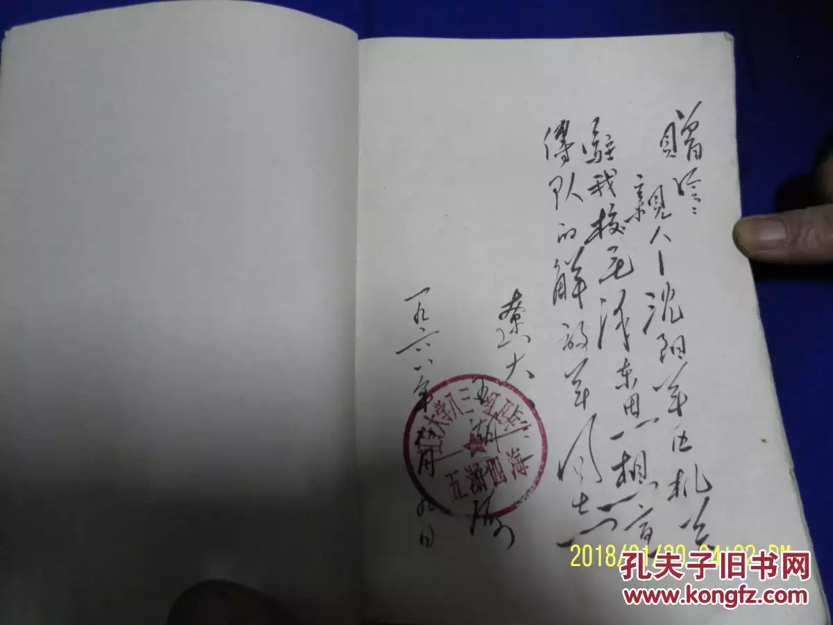 2、66年68年婚配對象:68年屬猴男的婚配屬什麼的