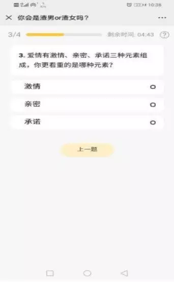5、姓名配對軟件:姓名配對