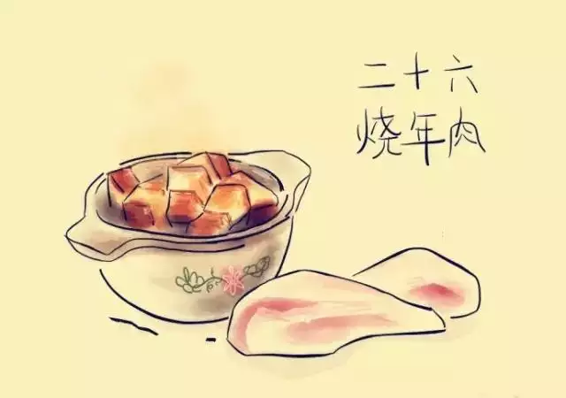 年臘月二十六齣生屬相：年陰曆十二月二十六齣生是什麼星座