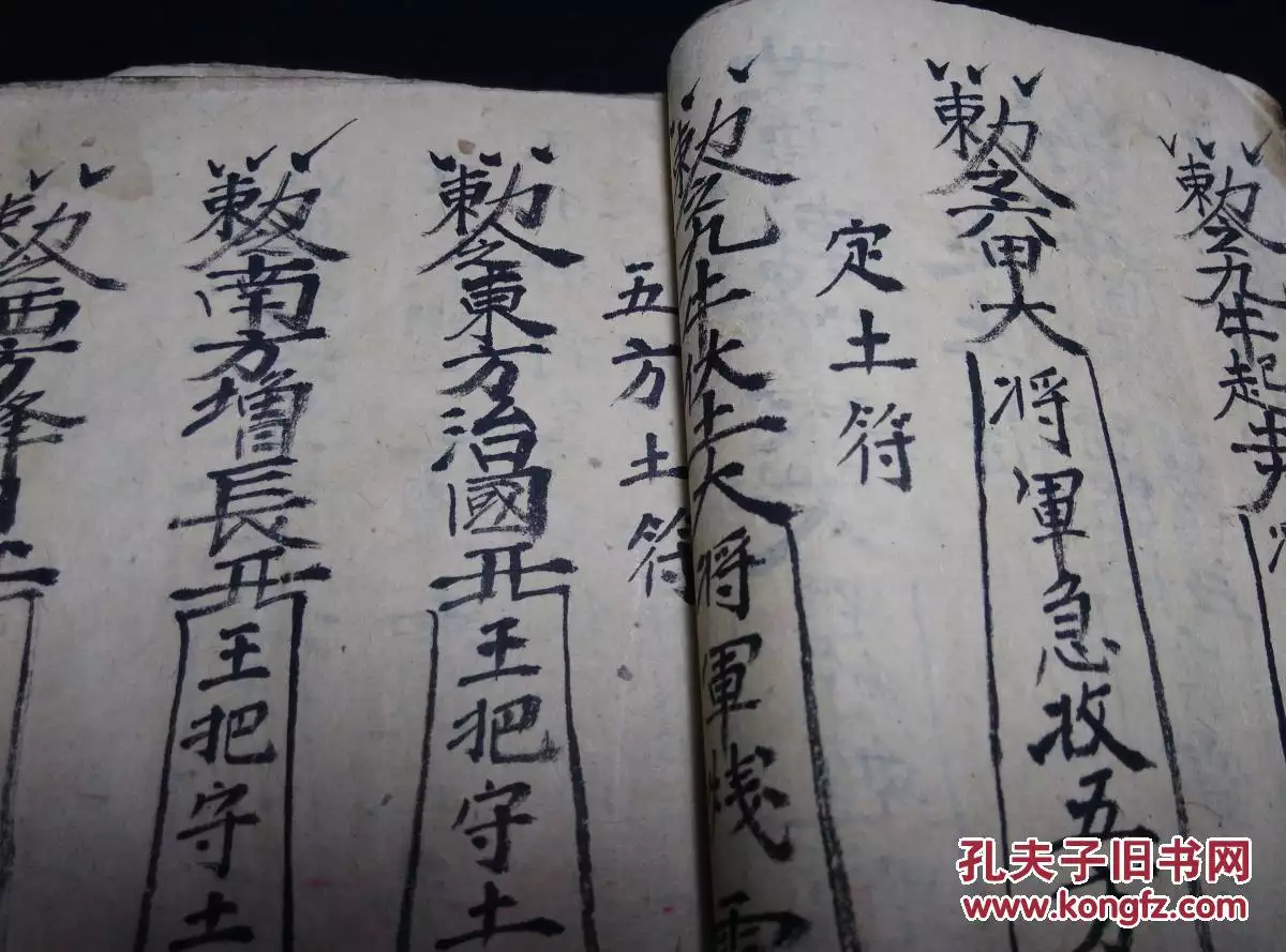 4、如何算命最准:怎麼給自己算卦最准