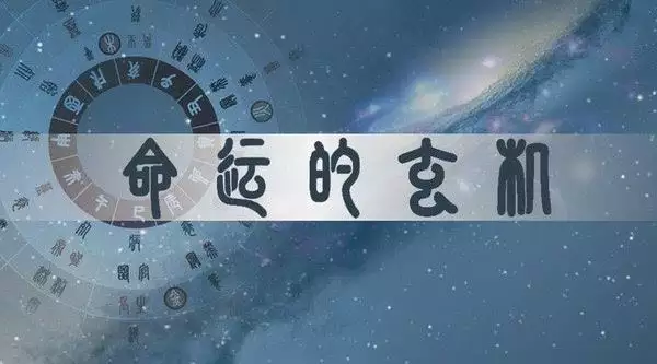 1、這句話是什麼意思？金火夫妻克六親、不知刑元在何身、若是穩有不孝順、禍及子孫守孤貧
