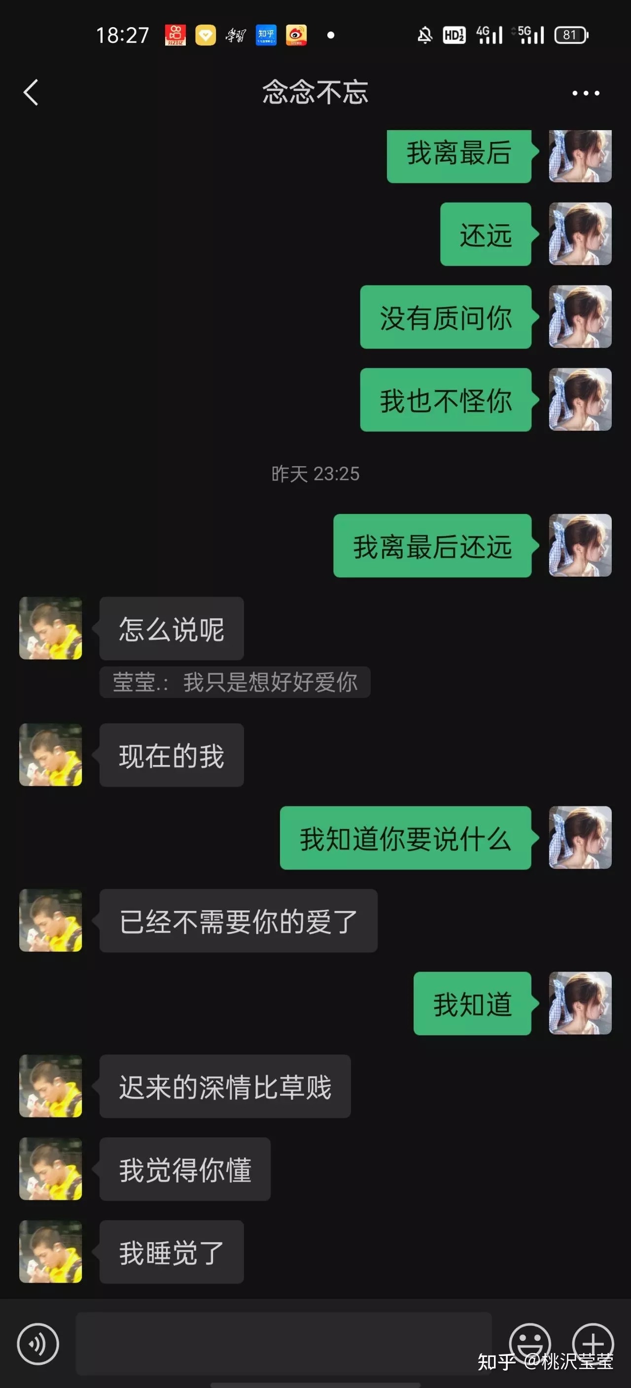 1、測試分手了還能複合嗎:分手了還能複合嗎？？？