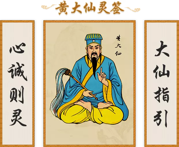 3、免費抽籤:最近要去，想要問的還能免費求籤嗎