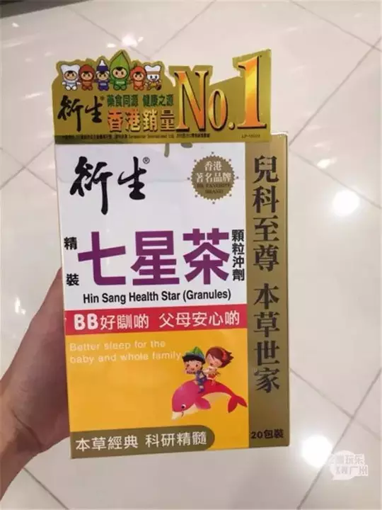 9、寄藥品到:個人.少量的正規藥店購買的藥品.如何郵寄到？