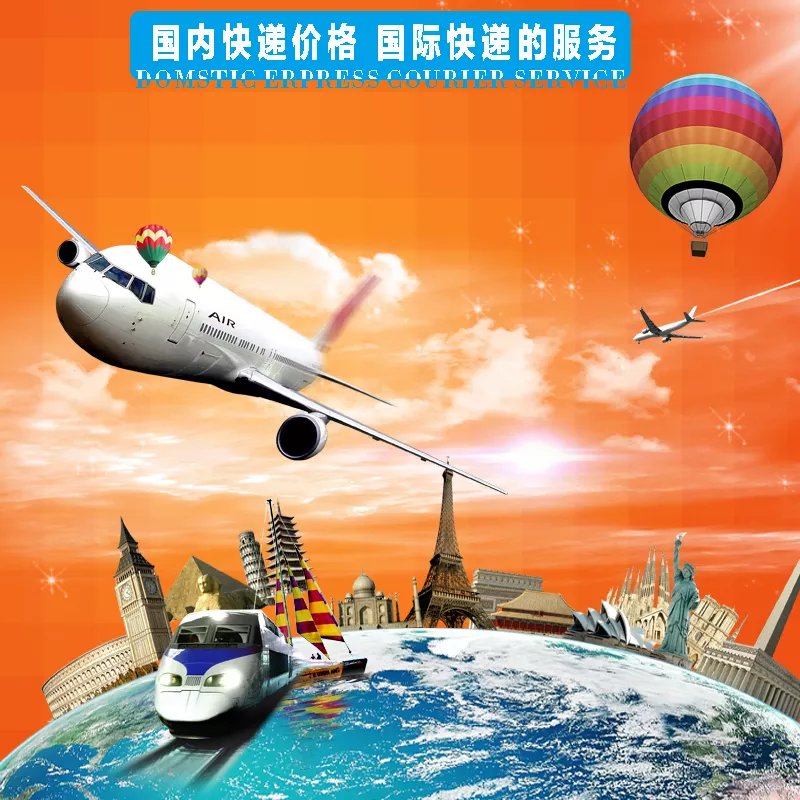 3、寄件到內地的流程:寄快遞到需要什麼手續呢？急，在線等
