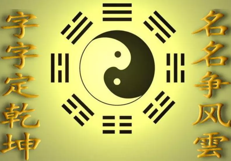 2、怎麼看八字喜用神:從八字中怎麼看人的喜用神?