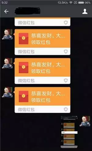微信紅包自動接收在哪裡設置：微信如何設置自動領紅包