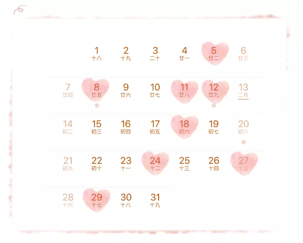 2、年適合結婚的吉日:年和年適合結婚嗎