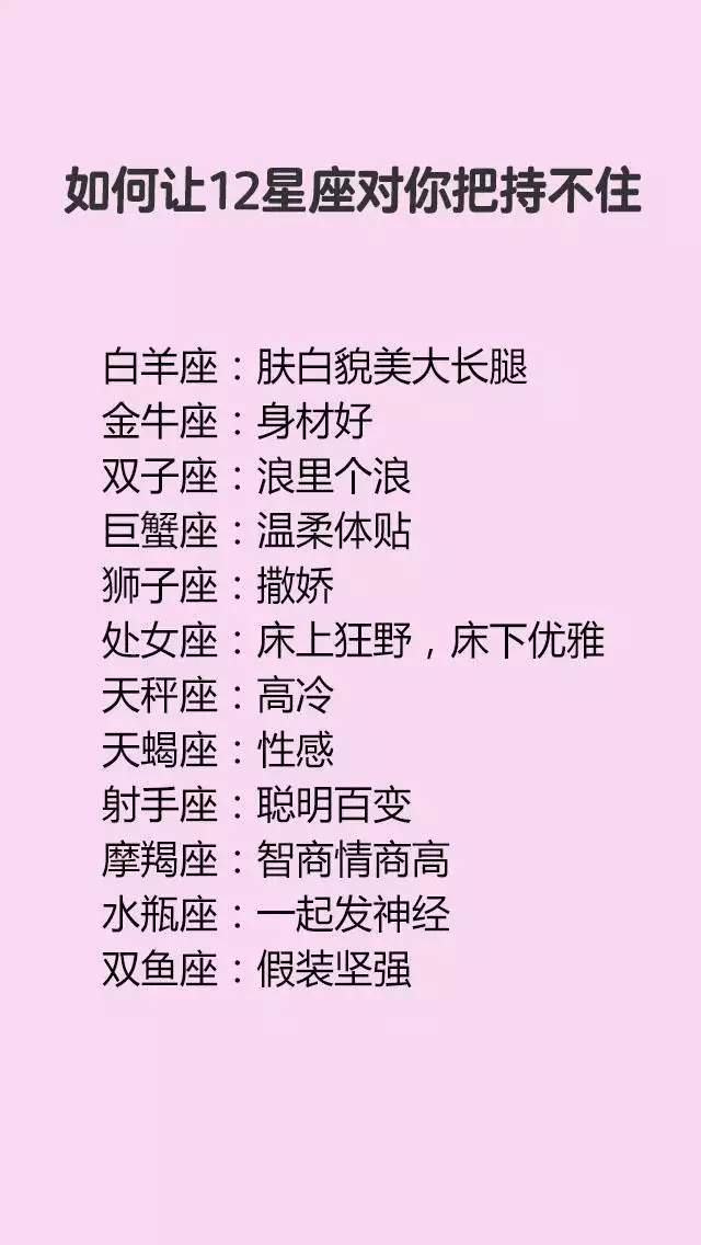 1、白羊座男和屬巨蟹座女婚配:巨蟹座的男生和白羊座的女生配么？