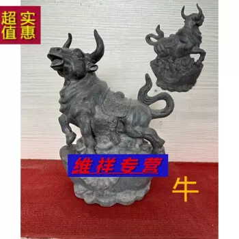 牛馬配什麼屬相最合適：牛年陪什麼屬相最好