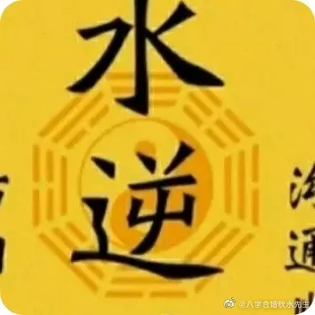 3、免費算命姻緣:免費婚姻算命？